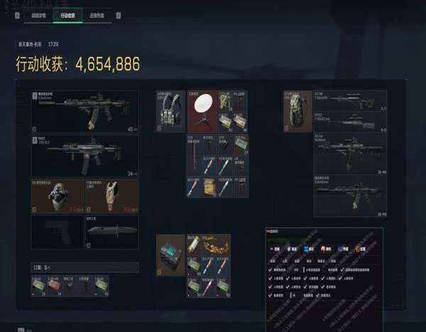 三角洲辅助设备介绍透视自瞄效果